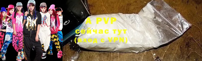 Alpha-PVP СК  где продают наркотики  Тарко-Сале 