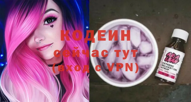 Codein Purple Drank  даркнет официальный сайт  Тарко-Сале  mega как войти 