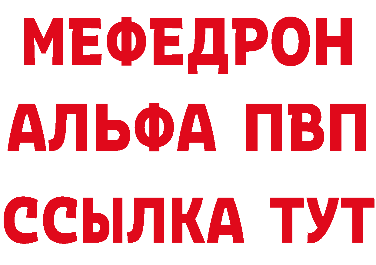 Печенье с ТГК марихуана ссылка площадка МЕГА Тарко-Сале