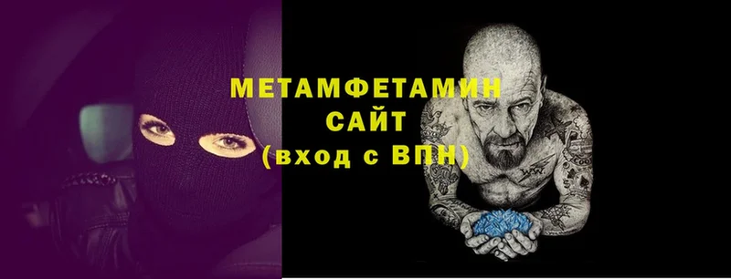 сколько стоит  гидра вход  МЕТАМФЕТАМИН кристалл  Тарко-Сале 